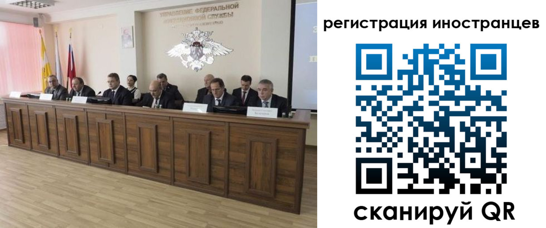 прописка от собственника в Морозовске