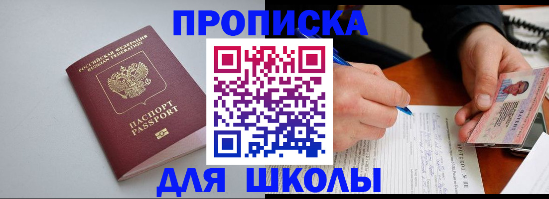 миграционный учет в Морозовске